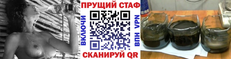 Купить ГАШИШ  Каннабис  Альфа ПВП  Меф  Черноголовка