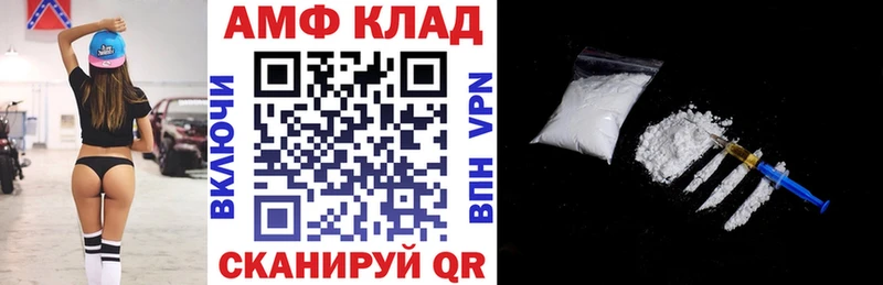 Амфетамин Premium  Купить  Черноголовка 