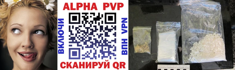 Альфа ПВП СК  Купить  Черноголовка 