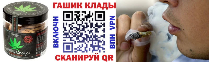 Купить где  Черноголовка  Печенье с ТГК конопля 