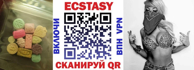 Купить где  Черноголовка  Ecstasy VHQ 