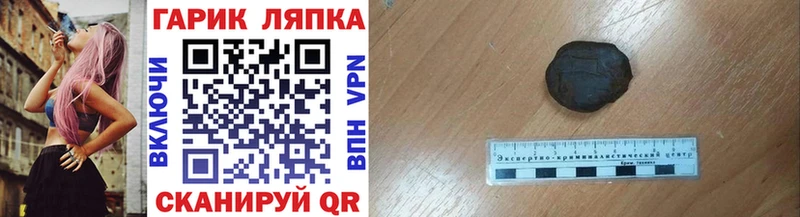 Гашиш 40% ТГК  Купить  Черноголовка 