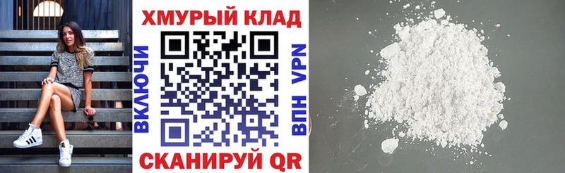 Купить где  Черноголовка  Героин белый 