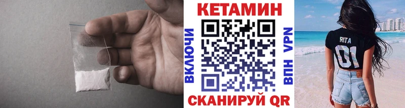 Купить где  Черноголовка  Кетамин ketamine 