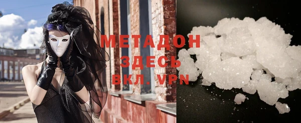метадон Каменка