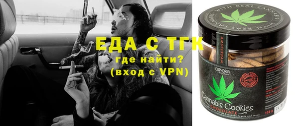метадон Каменка