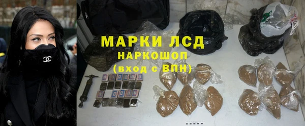 кокаин Каменногорск
