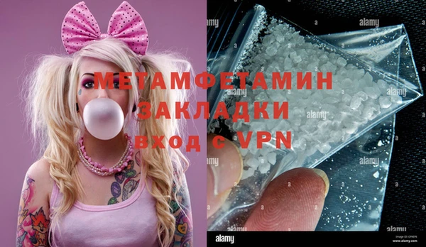 кокаин Каменногорск