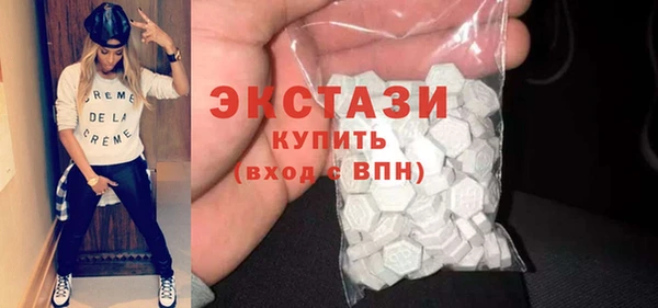 кокаин Каменногорск