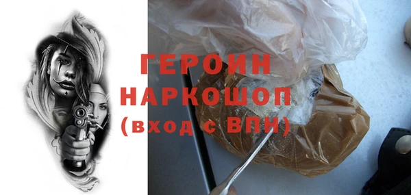 кокаин Каменногорск