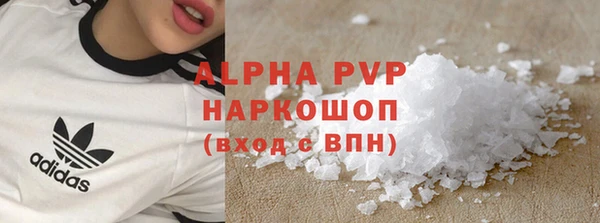 кокаин Каменногорск