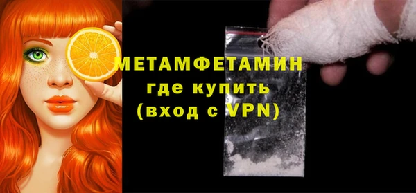 кокаин Каменногорск