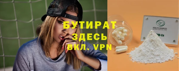 метадон Каменка