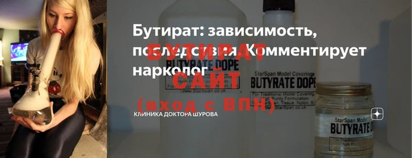 метадон Каменка