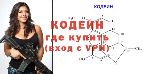 кокаин Каменногорск