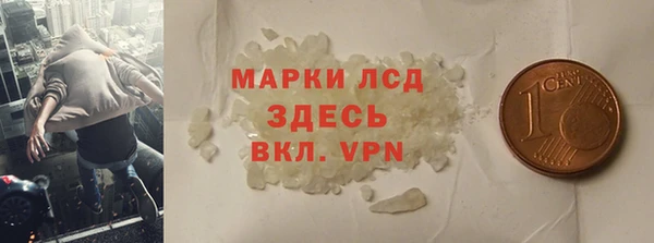 прущая мука Каменск-Шахтинский