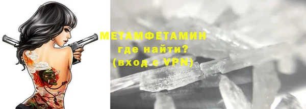 кокаин Каменногорск
