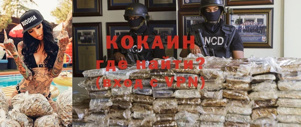 прущая мука Каменск-Шахтинский