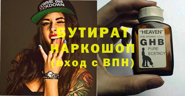 метадон Каменка