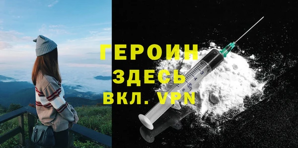 метадон Каменка