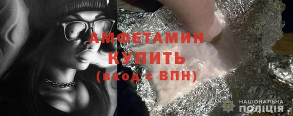 прущая мука Каменск-Шахтинский