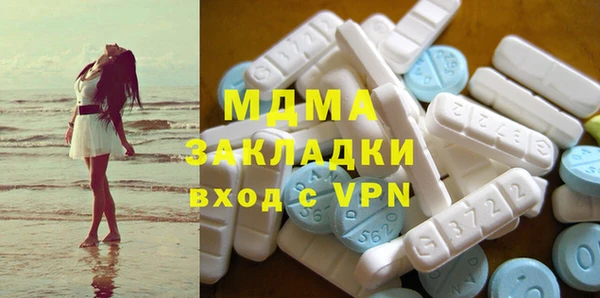 метадон Каменка