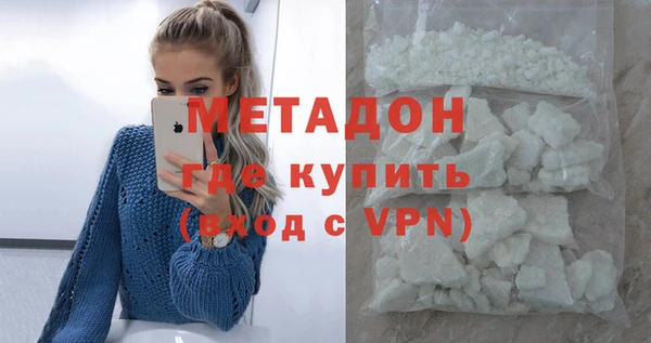 прущая мука Каменск-Шахтинский