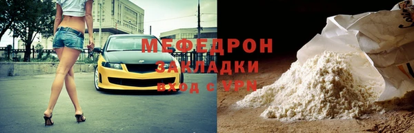 метадон Каменка