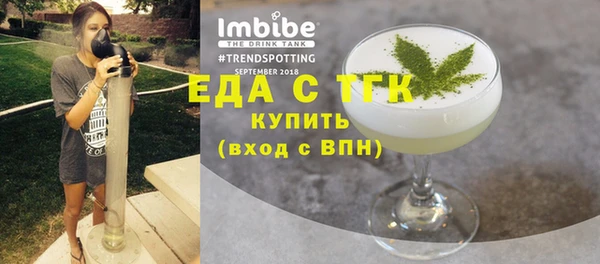 прущая мука Каменск-Шахтинский