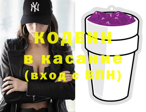 кокаин Каменногорск