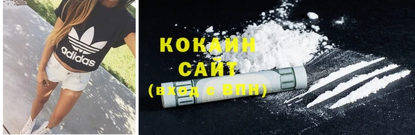 кокаин Каменногорск