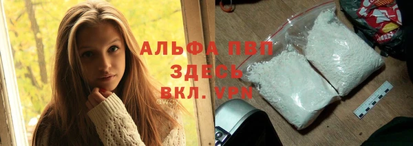 кокаин Каменногорск