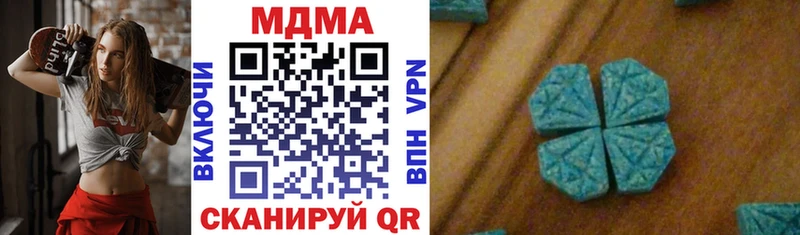 MDMA VHQ  Купить закладки  Черноголовка 