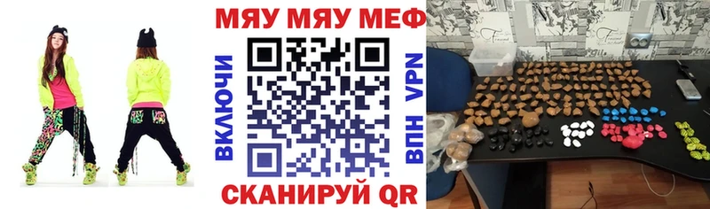 Меф кристаллы  Купить закладки  Черноголовка 